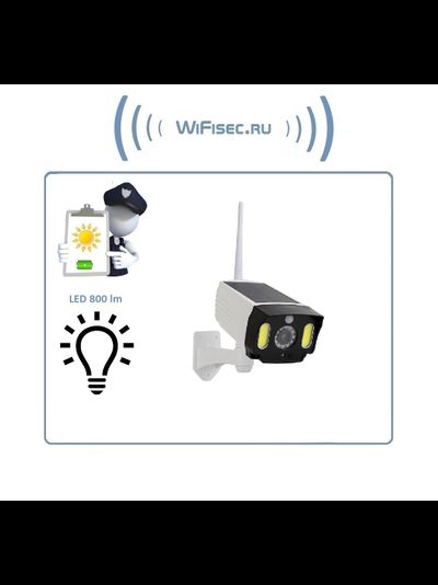 DE/SK5 Муляж уличной Wi-Fi видеокамеры + светильник. Встроенный аккумулятор + солнечная панель.