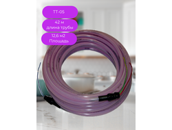 Электро-водяной пол Теплотруб ТТ-05 42м