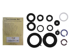 Прокладки для смесителя №1 [4679]