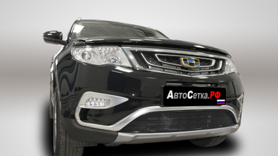 Premium защита радиатора Geely Atlas (2017-2022)