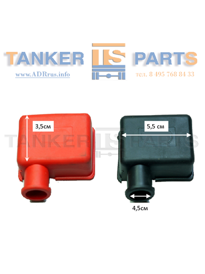 Комплект крышек клемм АКБ (прорезиненная, черная и красная)