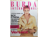 Журнал &quot;Burda&quot; (Бурда) International 2/1994 год (осень-зима 94)