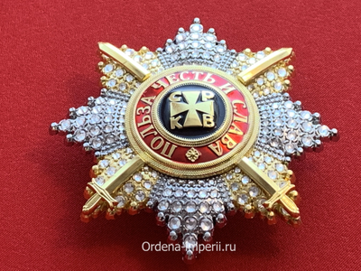 Звезда ордена святого Владимира со стразами и мечами, копия LUX! Лот №11