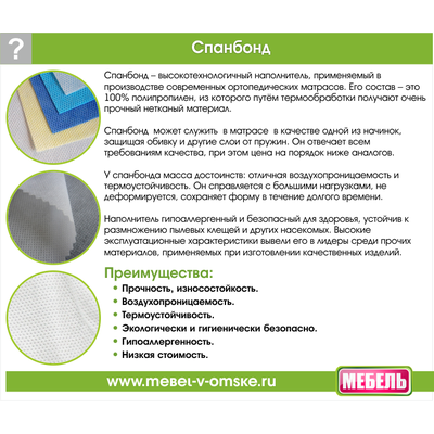 Матрас Виктория-4 (жаккард) (800)