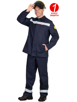 Костюм сварщика  "Геркулес"