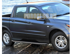 Пороги на Ssang Yong Actyon Sport