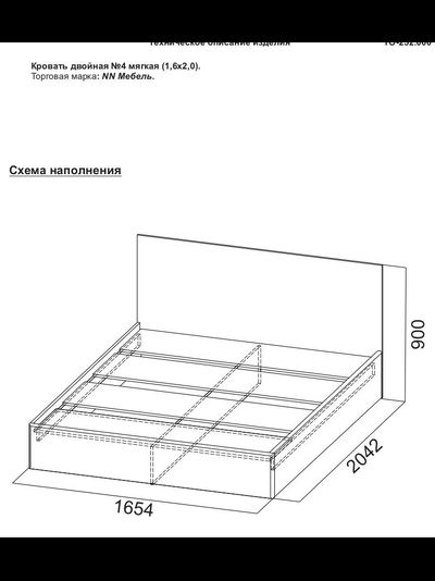 Кровать двойная №4 (1600*900*2000) Бежевый велюр (с основанием)