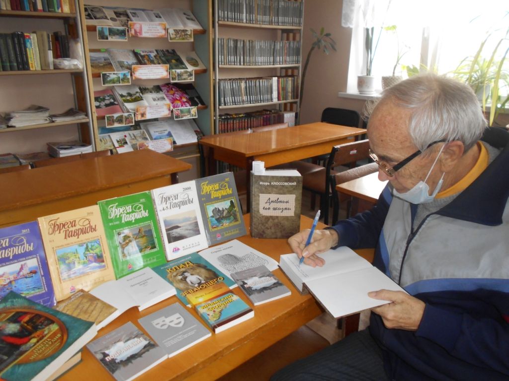 Симферопольская библиотека приняла участие в Пятой общероссийской акции «Дарите книги с любовью – 2021»