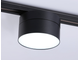 Трековый однофазный светодиодный светильник GL 6879 BK черный LED 16W 4200K D115*90