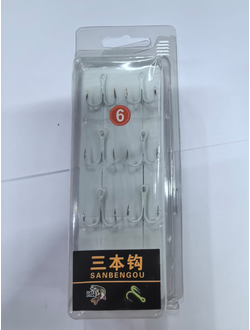 Крючки-тройники №6  (1уп-8шт)