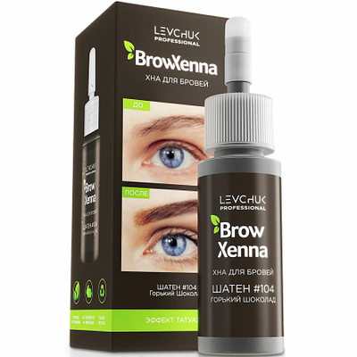 Хна для бровей BrowXenna «ШАТЕН» "Brown" (10 мл)