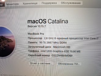 APPLE MACBOOK PRO RETINA TB 2019 (MVVL2RU/A) ( I7-9750H AMD RADEON PRO 5300M(4GB) 16GB 512SSD )