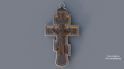 Princess Elizabeth Feodorovna, stl