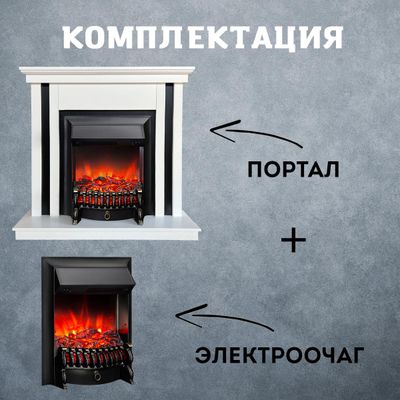 Электрокамин Toronto WT с очагом Fobos