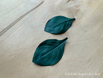 Молд + силиконовый вайнер «Лист петунии #4» (ELF_decor)