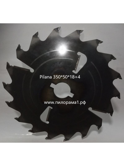 Пилы дисковые 350x50x18z+4 Pilana с твердосплавными напайками и подрезными ножами