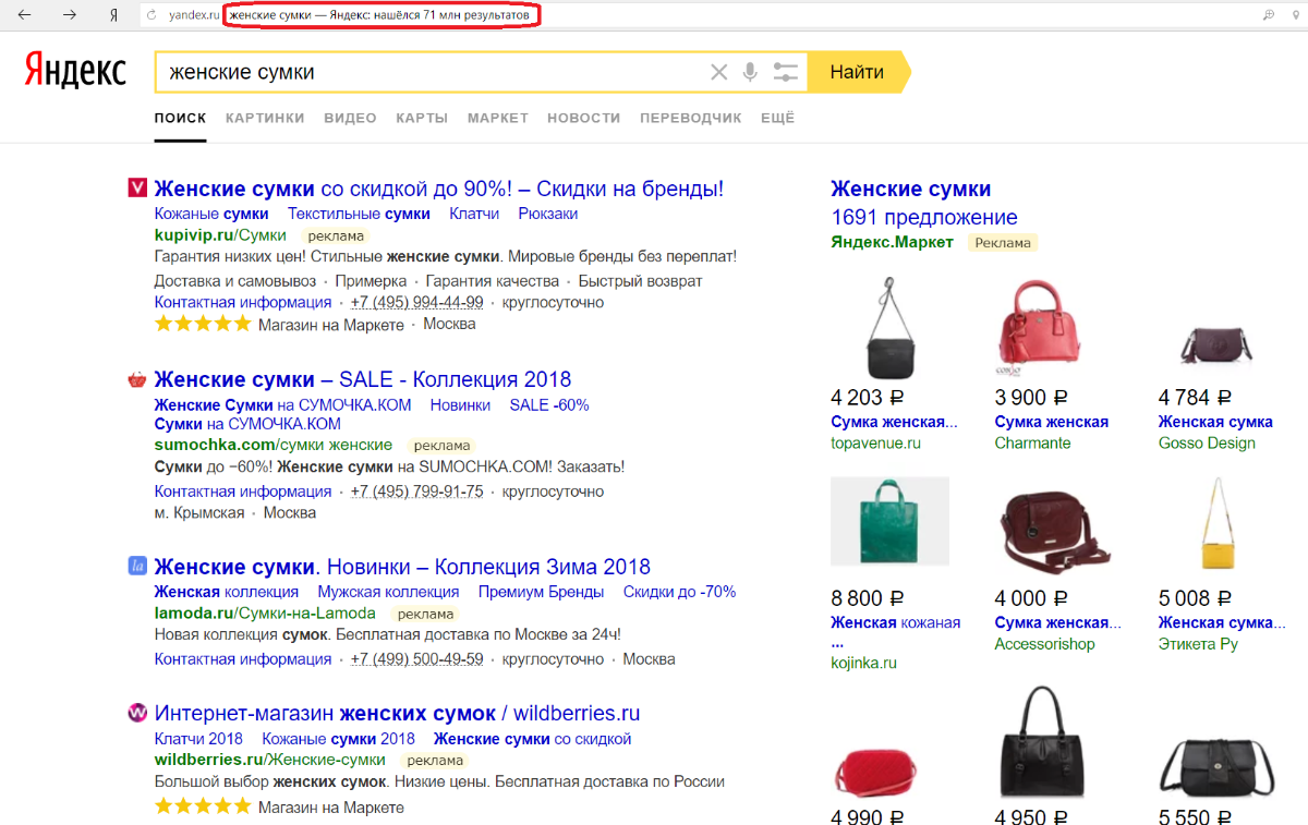 вторая оправа в подарок. мелком интернет магазин. макеты корзины интернет-магазина. мелком интернет магазин. маленький интернет магазин.