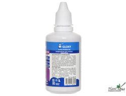 Gloxy Active Nitrobacter 50 мл на 500 л - Бактериальная культура для запуска аквариума
