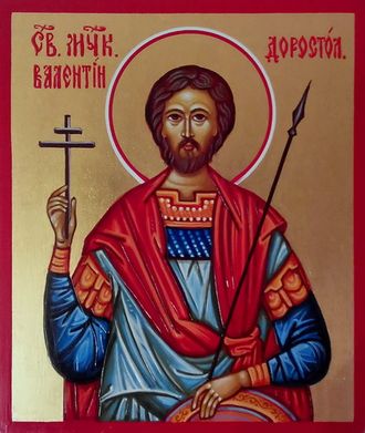 Валентин Доростольский, Святой мученик. Рукописная икона.