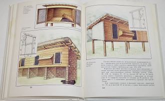 Минина И.С., Майоров А.И. Все о кроликах. М.: Агропромиздат. 1988г.