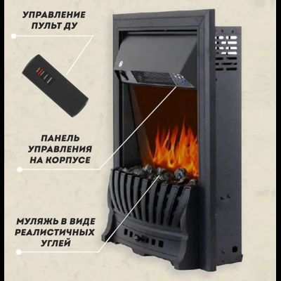 Электроочаг Aspen Black