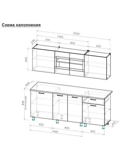 КГ-9 (2000) Белый/Цемент тёмный/Цемент светлый/Чёрный кухонный гарнитур