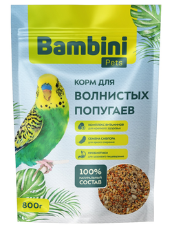 Bambini Pets (Бамбини Петс) корм для волнистых попугаев, 800 г