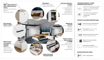 Стеллаж угловой Йорк, белый