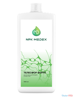 Телесфор Форте