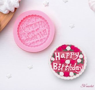 Молд силиконовый 7х1,1 см Happy Birthday