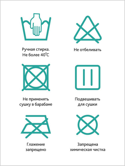 Черный дородовой бандаж 14416