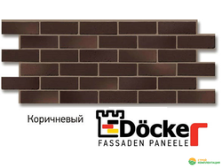 Фасадные панели Docke-R (Дёкер) коллекции Berg (Берг) цвет: Коричневый
