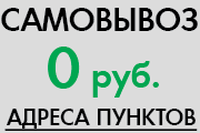 Постельное белье купить в Москве самовывозом