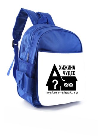 Рюкзак с Вашим Дизайном синий