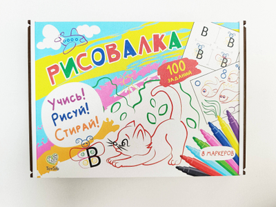 Игровой набор "Алфавит"