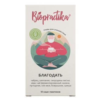 Травяной чай "Благодать", 10*4г (Biopractika)