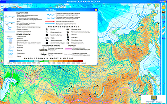 Интерактивные карты по географии.Начальный курс географии. 5–6 классы.