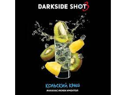 Dark Side Shot 30 гр. - Кольский краш (#Ананас#Киви#Ментол).
