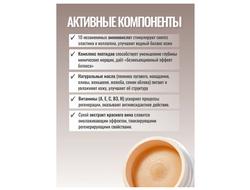 Корректор морщин крем филлер 10 г Relouis KOREAN SECRET