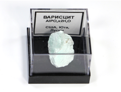 Варисцит в пластиковом боксе, США №24185
