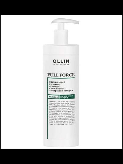 OLLIN Full Force Очищающий шампунь с экстрактом бамбука, 400 мл
