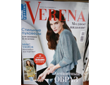 Журнал &quot;Верена (Verena)&quot; Модное вязание - №2/2015