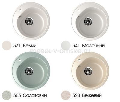 Мойка врезная U-101