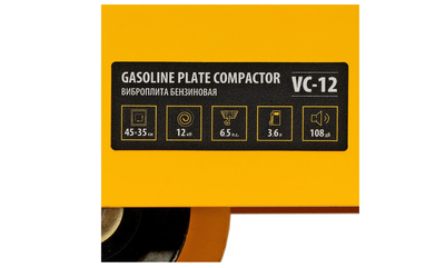 Виброплита бензиновая Denzel VC-12, 45*35 см