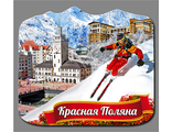 КП-12 Горы Ратуша Отель