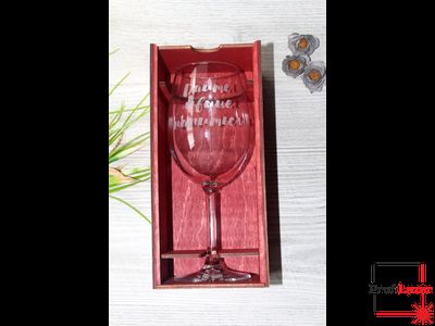 Винный бокал в коробке "Дайте львице напиться"