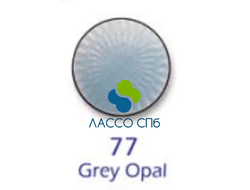 Австрийская опаловая эмаль AV 77 Opal Grey (770-820С) 10 гр