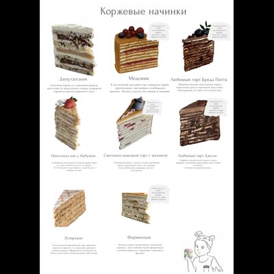 Ягодный для бабушки
