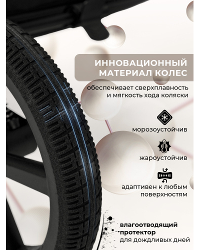 Прогулочная коляска Sweet Baby Elegante S Black