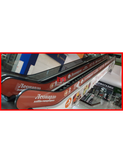 Брендирование эскалаторов